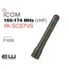 Icom VHF Antenne (FA-SC57VS7) 160-174MHz (F1000) -  90857