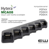 ​ Hytera MCA08 Multi Unit Rapid Charger til PD5-, PD6-, og PD7-serien