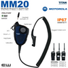 MM20 Monofon & Nøklingsbryter for Motorola DP4000-serie (J11, DP4400e.., IP67)