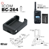 Icom BC-264 Battery Charger for BP-304A (U20SR, USB-C)