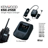 Kenwood KSC-25SE Single Rapid Charger (NX3000)    Compatible batteries:

KNB-24L
KNB-25A
KNB-26N
KNB-35L
KNB-55L
KNB56N
KNB-57L
KNB-78L
