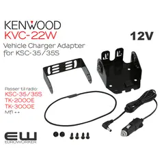 Kenwood KVC-22W Vehicle Charger Adapter  for KSC-35/35S (TK-3000, TK-2000)
