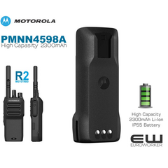 Motorola batteri PMNN4598A (R2, 2300mAh, IP55)