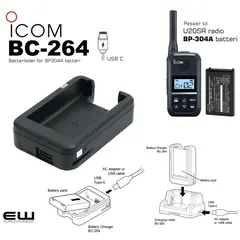 Icom BC-264 Battery Charger for BP-304A (U20SR, USB-C)