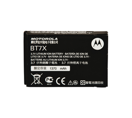 Motorola Batteri SL4000/SL4010 (1400 mAh)(PMNN4425A)