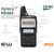 Hytera PD365 UHF DMR (Analog & Digital)(IP54)