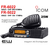 Icom F6022 (UHF) & F5022 (VHF) Analog Mobilradio (25W)