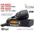 Icom F6022 (UHF) & F5022 (VHF) Analog Mobilradio (25W)