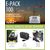 Hytera E-Pack 100, 6 image