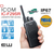 Icom F29SR2 PMR Lisensfritt Skolesamband