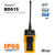 Hytera BD615 Vanntett Analog/DIgital Sambandspakke  (VHF & UHF)