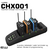 Vokkero CHX001 Charger and Configurator