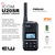 Icom U20SR Ultra Compact Lisensfri Radio (446MHz, Analog)