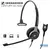 Sennheiser SC 630 USB Lync -  504552