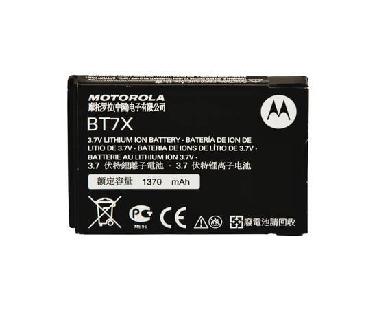 Motorola Batteri SL4000/SL4010 (1400 mAh)(PMNN4425A)